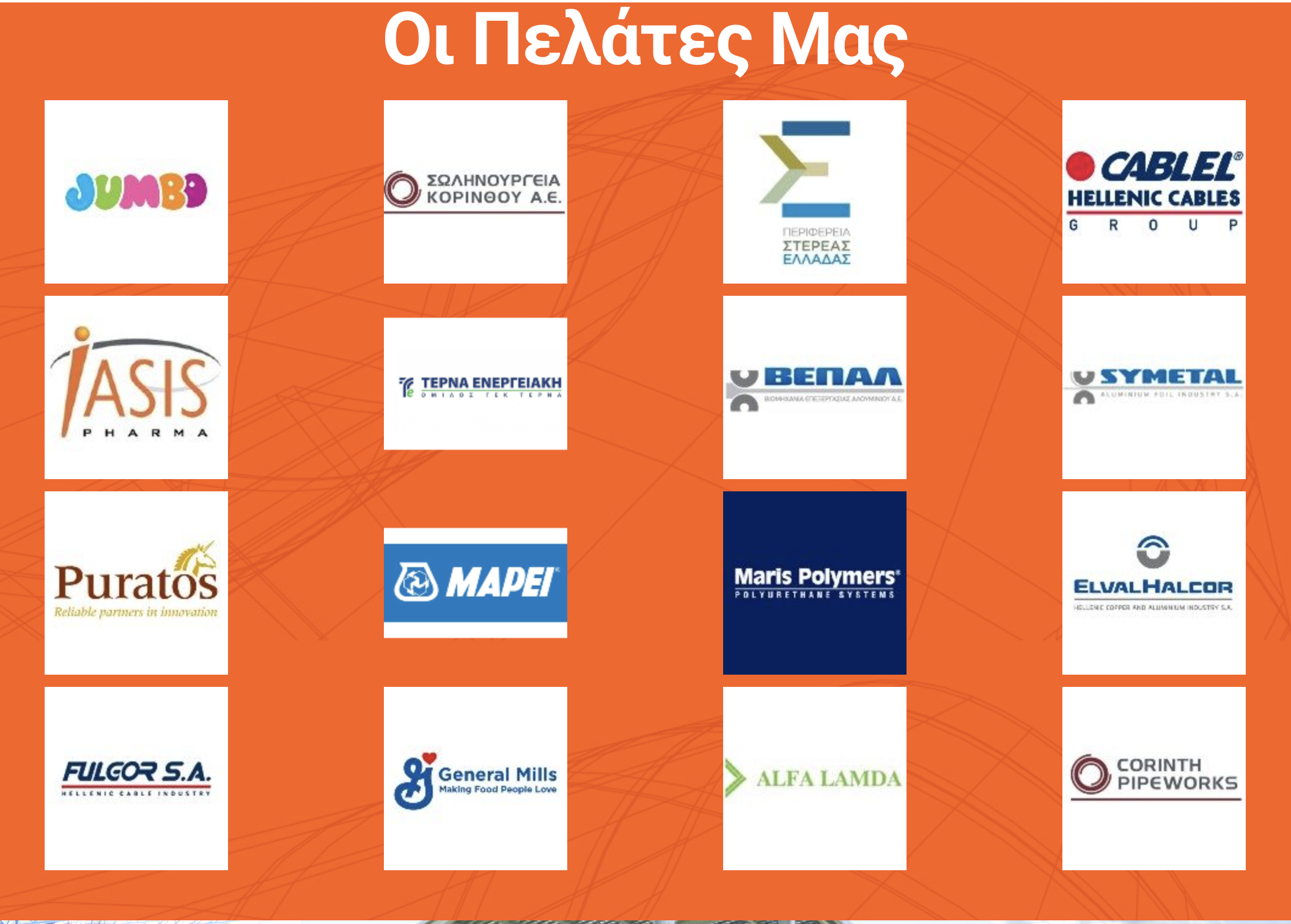 Ντασιώτης Κατασκευαστική – Βιομηχανικές Κατασκευές & Τεχνικά Έργα στην Εύβοια